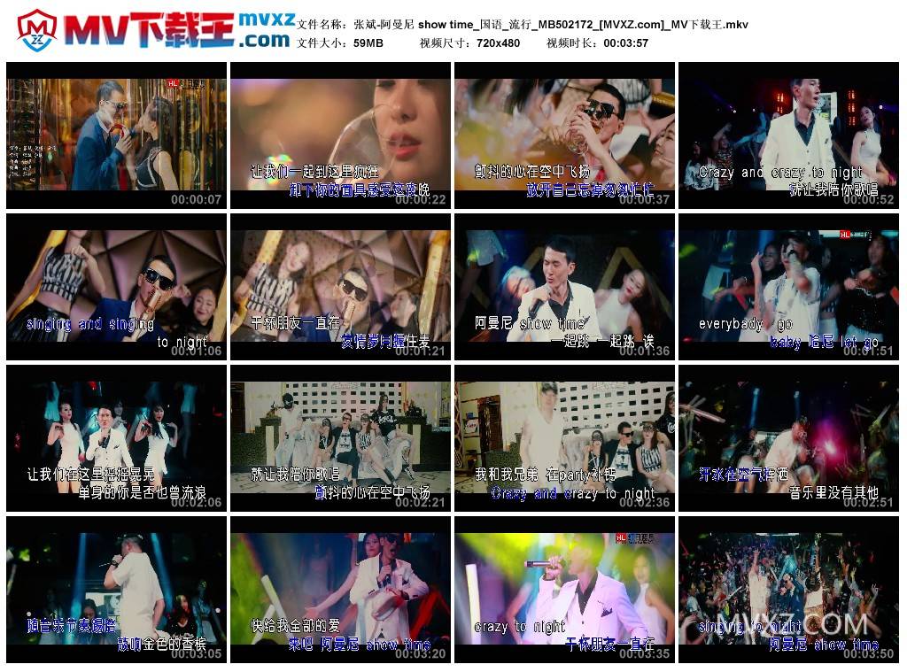 张斌-阿曼尼 show time_国语_流行_MB502172